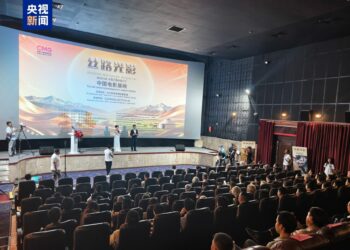 An Kaddamar Da Shirin Tallata Fina-Finan Kasar Sin Mai Taken “Reel China” A Kasar Kyrgyzstan
