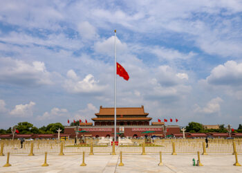 An Yi Jana’izar Kone Gawar Tsohon Firaministan Kasar Sin Zhu Rongji A Birnin Beijing