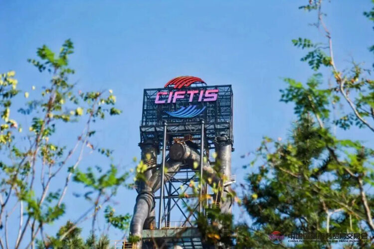 ciftis
