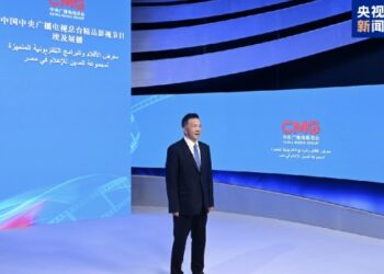 CMG Ya Kaddamar Da Bikin Nuna Fina-Finai Da Shirye-Shiryen Talabijin Masu Inganci A Masar