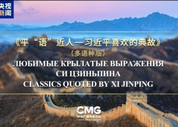 Za A Watsa Shirin Bidiyo Mai Bayyana Tunanin Shugaba Xi Jinping A Kasashen Kungiyar SCO