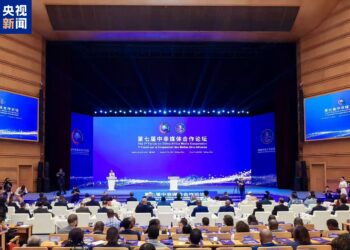An Gudanar Da Taron Hadin Gwiwar Kafafen Yada Labarai Na Sin Da Afirka Karo Na 7 a Birnin Beijing