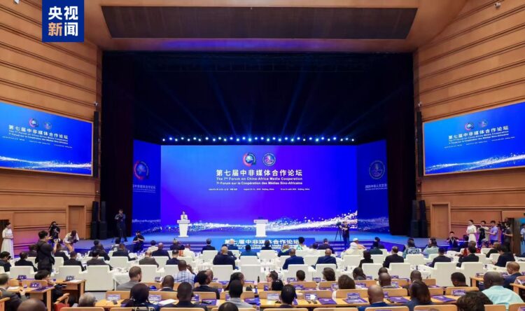 Beijing