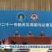 ’Yan Sama Jannatin Kumbon Shenzhou-21 Sun Gana Da ’Yan Jarida Karon Farko Bayan Dawowarsu Doron Kasa