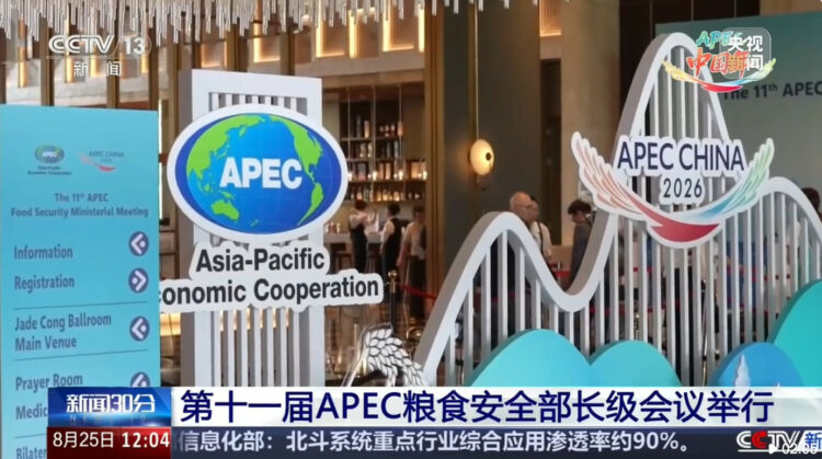 APEC