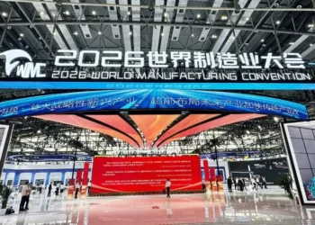 An Bude Taron Masana’antun Kere-Kere Na Duniya Na Shekarar 2026 A Hefei Na Lardin Anhui