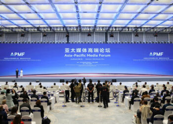 An Yi Taron Dandalin Manyan Jami’an Kafafen Watsa Labarai Na Yankin Asiya Da Pacific A Birnin Shenzhen