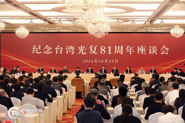 Fuzhou Fuzhou