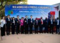 An Kaddamar D Cibiyar Confucius Ta Dijital Da Fasaha Ta Jami’ar Mulungushi A Zambiya