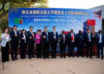 An Kaddamar D Cibiyar Confucius Ta Dijital Da Fasaha Ta Jami’ar Mulungushi A Zambiya