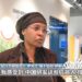 Malamai Kafofin Yada Labarai Da Dama Na Kasashen Afirka Sun Ziyarci Hunan Don Ganin Ci Gaban Sin