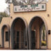 Arewa house