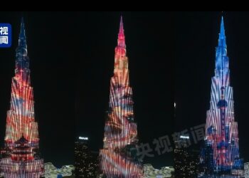 An Kunna Fitilu Masu Kyan-Gani A Husumiyar Burj Khalifa Da Ke Birnin Dubai Don Murnar Cikar Jamhuriyar Jama’ar Kasar Sin Shekaru 77 Da Kafuwa