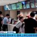 Beijing Kudaden Shiga Na Fina-Finai a Lokacin Hutun Ranar Kasa Na Shekarar 2026 Sun Kai Yuan Biliyan 1.165