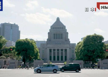 Banki Ya Zama Wajibi Japan Ta Yi Karatun Ta Nutsu…
