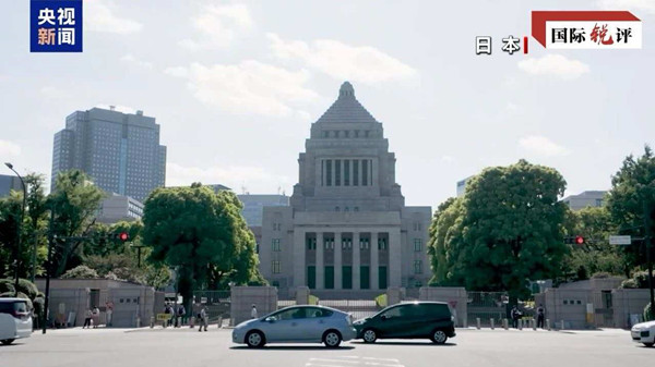 Japan Japan