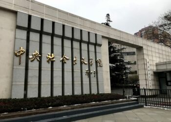 Xi Jinping Ya Taya Cibiyar Horar Da Ra’ayin Gurguzu Ta Sin Murnar Cika Shekaru 70 Da Kafuwa