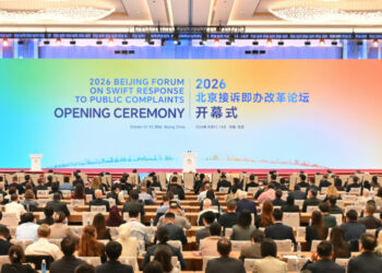 Zhao An Bude Taron Gyare-Gyaren Manufar Karbar Korafe-Korafe Da Magance Matsaloli Nan Take Na Beijing Na Shekarar 2026