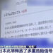  Masu Ra’ayin Rikau Na Japan Na Daukar Sabbin Matakan Zamba Don Jirkita Tarihin Yakin Duniya Na 2