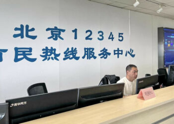 Mu Leka Tsarin Birnin Beijing Na Kulawa Da Bukatun MazaunansaDaga