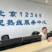 Mu Leka Tsarin Birnin Beijing Na Kulawa Da Bukatun MazaunansaDaga